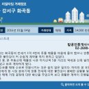신월탑공인중개사사무소 매일경제