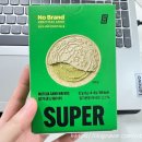 수퍼24 | 노브랜드 이마트24 수퍼말차 샌드웨이퍼 후기