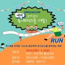 태백교육도서관 이미지