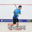 본스쿼시 - 김포시 김포한강9로 121 | 본스쿼시