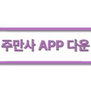 월피공원 주차장 이미지