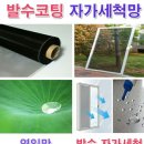 GS25 문수마을점 | 울산 동문 굿모닝 힐 아파트 유리창 청소업체 아파트 유리창 풍경 자연의 품으로 돌아가다...