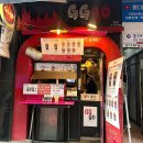서울|홍대 추억의 컵밥 지지고 홍대점 메뉴 및 포장 후기