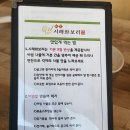 시래와보리 이미지