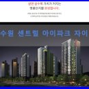 인계동 210-19 ~ 인계동 210-25 이미지