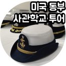 (주)아카데미 투어 이미지