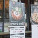 교동면옥 봉곡점 이미지