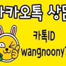 왕눈이안경타운 이미지