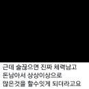 서대문전기 이미지