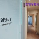 첨단대항외과의원 | [서울 강남 성형외과 추천] 진담성형외과의원 서울 강남 진담성형외과, 믿음직한 치료