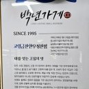 고령금산한우 이미지