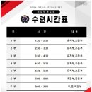 경희최강태권도장 이미지