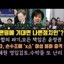 김진표, 이재명겨냥 나쁜정치인? 9.19 남북군사합의 파기.모든 책임은 윤정권. 까막눈 된 북한 다시 눈떴다. 이미지