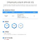 삼진테크㈜ 이미지