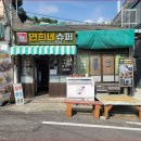 "서울인 줄 알았는데.." 외국인들이 작정하고 찾아간다는 한국의 '목포' 이미지