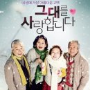 부모사랑주 이미지