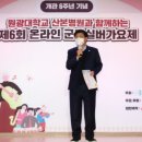 늘푸른노인복지관 이미지