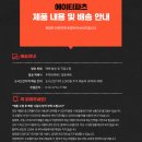 청송로-L 이미지