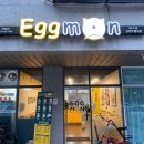 에그몬토스트