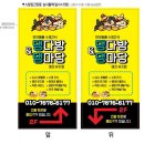 구마2길 이미지