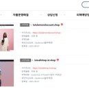 룰루레몬애틀라티카코리아 유한회사