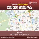 법무법인제이앤 이미지