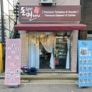 돈워리면해피 이미지