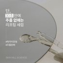 러브바디톡스