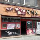 GS25 칠곡태전점 네이버블로그