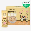 (주)라이스텍 | 헤이오트x카카오프렌즈 현미누룽지 오트밀 오리지널 레시피 후기