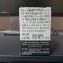 파이토뉴트리 이미지