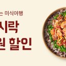 본도시락 이미지