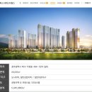 (주)민영토건 - 1360 | (주)민영토건