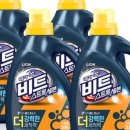 쎄븐세탁 네이버블로그