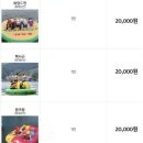 [충주❗️ 여름휴가 수상레저 포세이돈 내츄럴 후기👍]