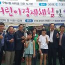 구암2동새마을문고 이미지