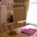 보람 공인중개사사무소 이미지