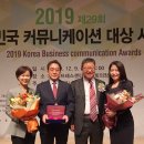 굿모닝커뮤니케이션