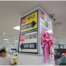 믿음할인마트 이미지