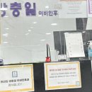 프라임방충일이비인후과의원 | 부천 힐락소아청소년과의원 / 프라임방충일 이비인후과 (2025년)