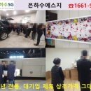 국화원문경장례식장 - 1645 | 국화원문경장례식장