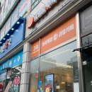 과일을부탁해 안산본오점