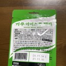 서주제과(주) 이미지