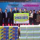 온양농협하나로마트발리점 이미지