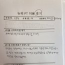 뉴트리션앤피트니스 이미지
