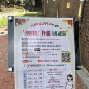 천안아산 연세하임 산부인과 숲태교 산모교실(타원산모 참여후기)