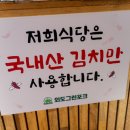제주흑돼지정육