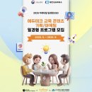 하이서울기업협회