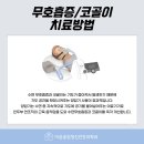 다원정신건강의학과의원 네이버블로그