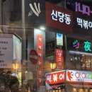 혜원노래연습장 이미지